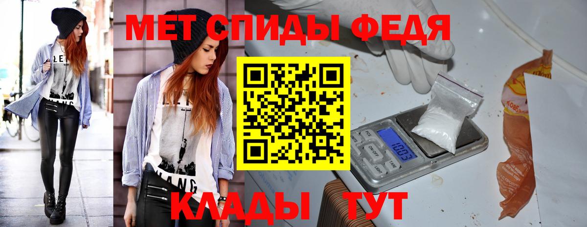 Азов  Amphetamine  Вход с VPN  Амфетамин 97% 