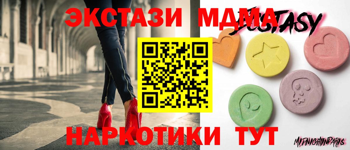 Азов    вход  Вход с VPN  Ecstasy 280 MDMA  Экстази бентли 