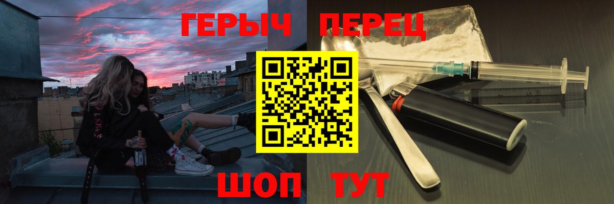 ГЕРОИН  Героин афганец  Вход с VPN  Азов 