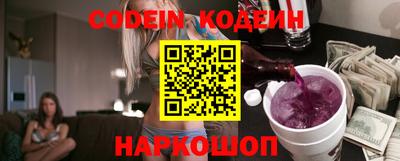 каннабис Северобайкальск