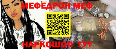 каннабис Северобайкальск