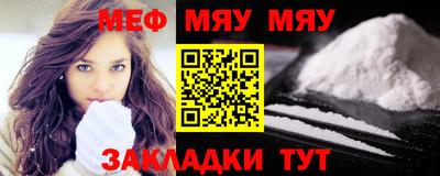 тгк Севастополь