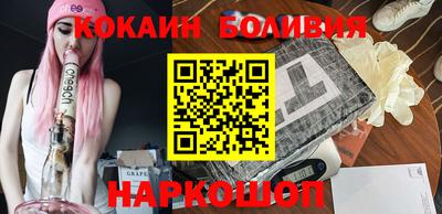 каннабис Северобайкальск