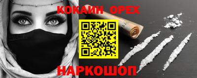 каннабис Северобайкальск