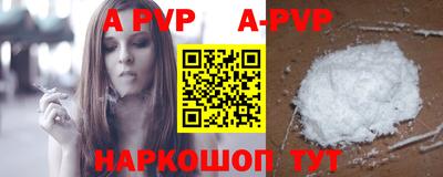 каннабис Северобайкальск