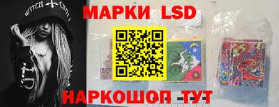 тгк Севастополь