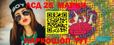 тгк Севастополь