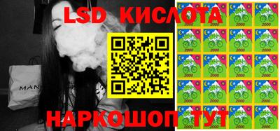 тгк Севастополь