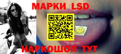 каннабис Северобайкальск