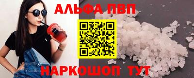 каннабис Северобайкальск