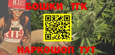каннабис Северобайкальск