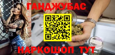 тгк Севастополь