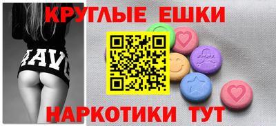 тгк Севастополь