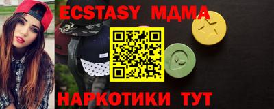 каннабис Северобайкальск