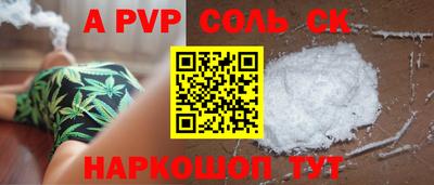 твердый Свободный