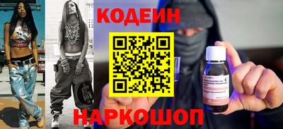 тгк Севастополь