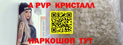 каннабис Северобайкальск