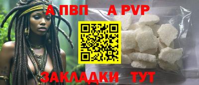 тгк Севастополь