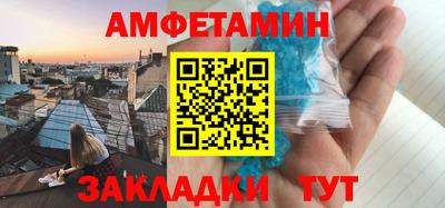 каннабис Северобайкальск