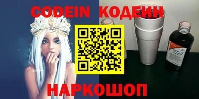 тгк Севастополь
