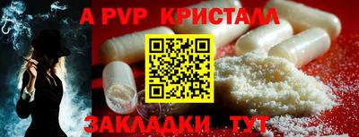 каннабис Северобайкальск