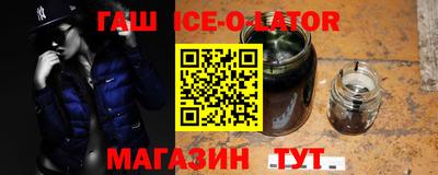 каннабис Северобайкальск