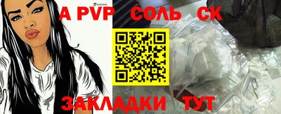 каннабис Северобайкальск