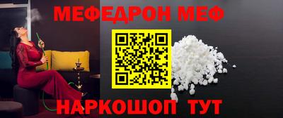 каннабис Северобайкальск