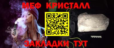 каннабис Северобайкальск