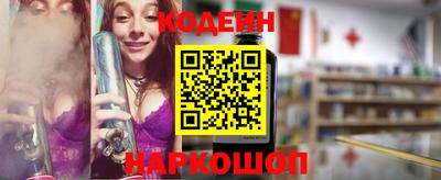 каннабис Северобайкальск