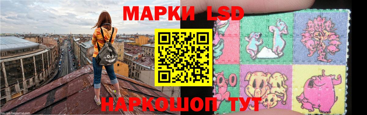 Азов  LSD-25 экстази  Вход с VPN  ЛСД экстази ecstasy 