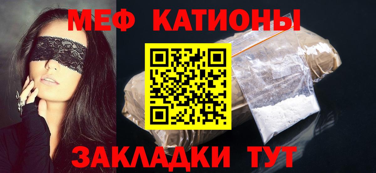 Азов  хочу   Меф  Вход с VPN  МЕФ mephedrone  МЯУ-МЯУ mephedrone 