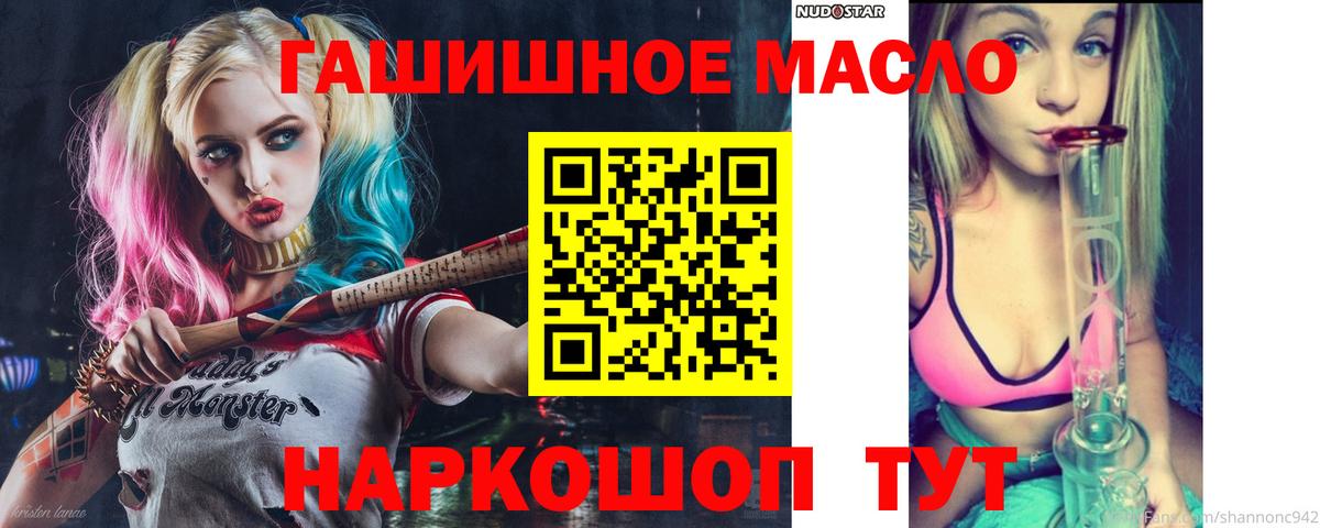 Кокаин  Вход с VPN  Канабис  Меф кристаллы  Азов  НБОМе  Мефедрон  ГАШИШ 