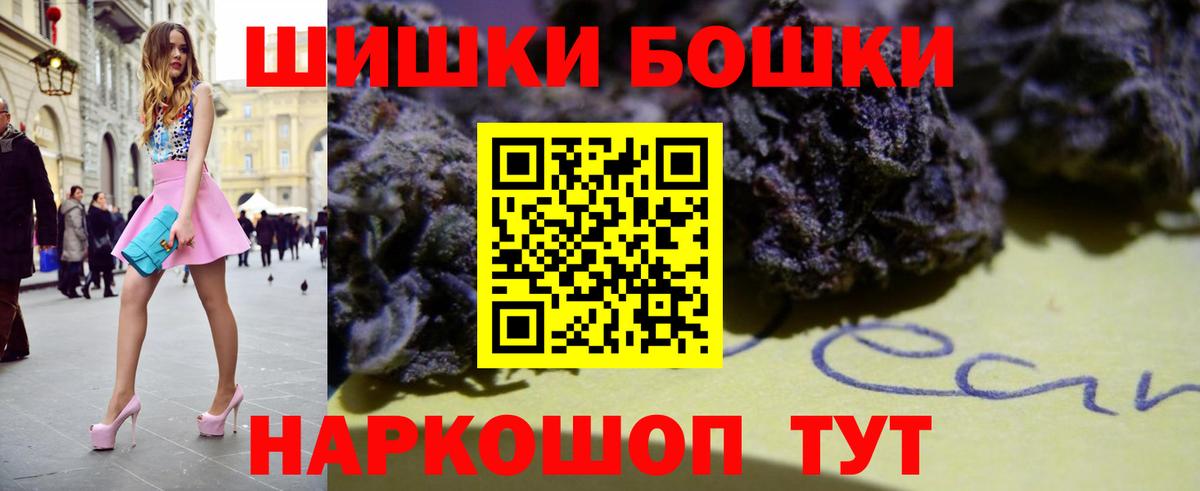 Бошки марихуана White Widow  Канабис гибрид  Вход с VPN  Азов  Конопля планчик  Шишки марихуана гибрид 